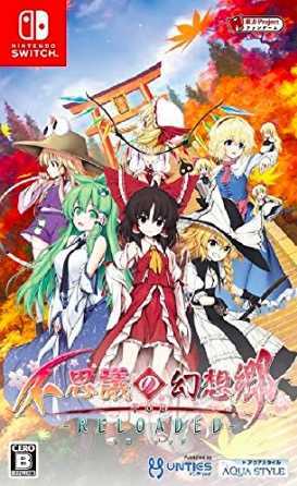 不思議の幻想郷TOD -RELOADED-の画像