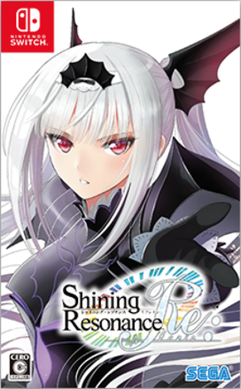 シャイニング・レゾナンス・リフレインの画像