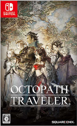 オクトパストラベラーの画像