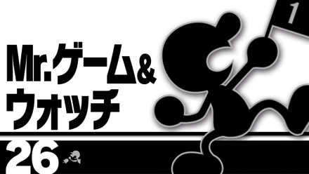 Sumabra SP Game & Watch Image