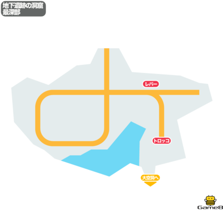 ドラクエ5の地下遺跡の洞窟の最深部