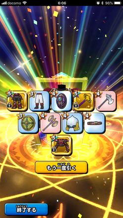 ガチャ結果の画像