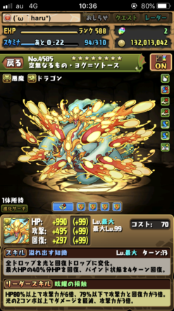 コメント画像