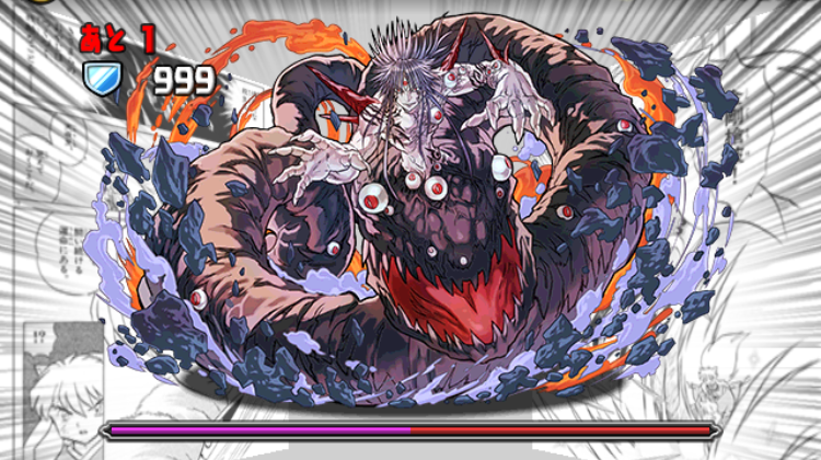 サンデーコラボ2F