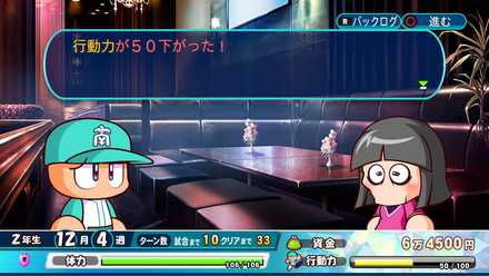 小雪の赤本(赤特)の買わない場合