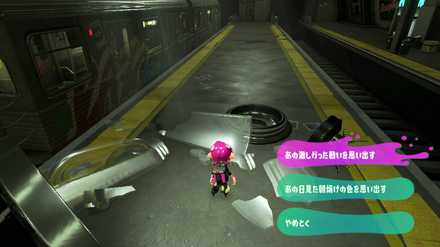 スプラトゥーン2 オクトエキスパンションのボスと再戦する方法 ゲームエイト