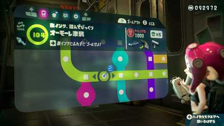 スプラトゥーン2 ネルメダルの入手方法と使いみち ゲームエイト