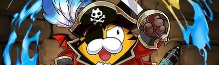 【4578】海賊トラゴン