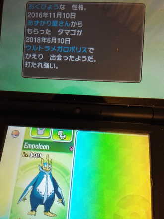 上ポケモン こうそく い どう 強い ディズニー画像のすべて