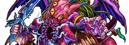 クトゥルフの画像