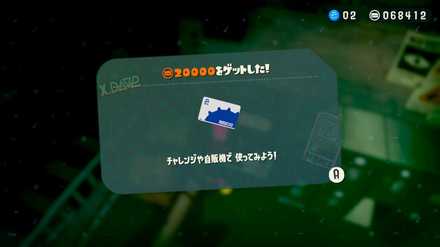 スプラトゥーン2 Namaco ナマコ ポイントの入手方法と使いみち ゲームエイト