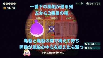 スプラトゥーン2 Namaco ナマコ ポイントの入手方法と使いみち ゲームエイト