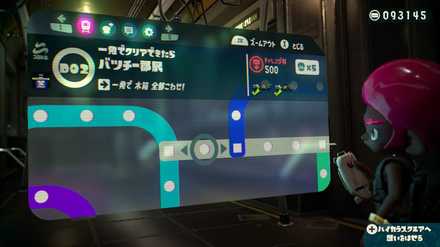 スプラトゥーン2 Namaco ナマコ ポイントの入手方法と使いみち ゲームエイト