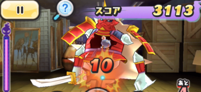 トンカチ玉で破壊した亡霊武者