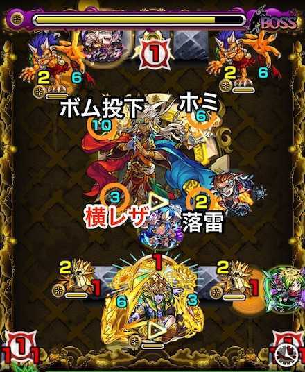 金剛夜叉明王ボスステージ3攻略