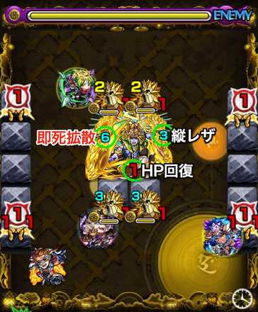 金剛夜叉明王のステージ4攻略