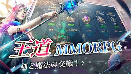 レジェンドオブリング ゲームシステム