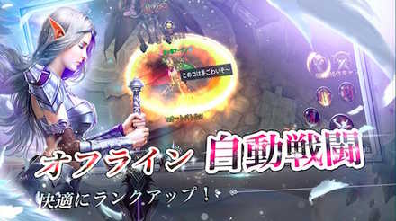 レジェンドオブリング ゲームシステム2