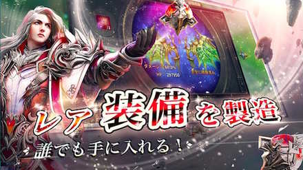 レジェンドオブリング ゲームシステム3