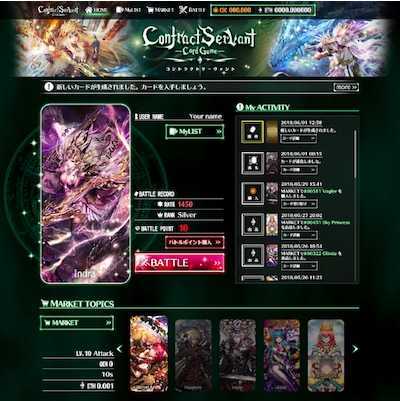 CSCG ゲーム画面