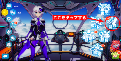 崩壊3rd 魔女の回廊とは 交換の方法とアイテム一覧 ゲームエイト