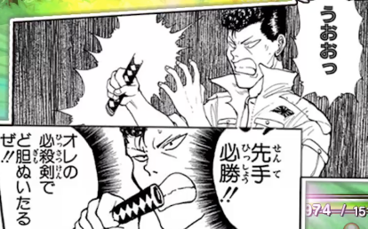 3-3ボスカットイン.png