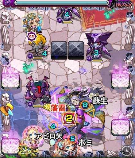 ピタゴラスボスステージ1攻略