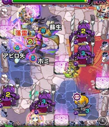 ピタゴラスボスステージ1攻略