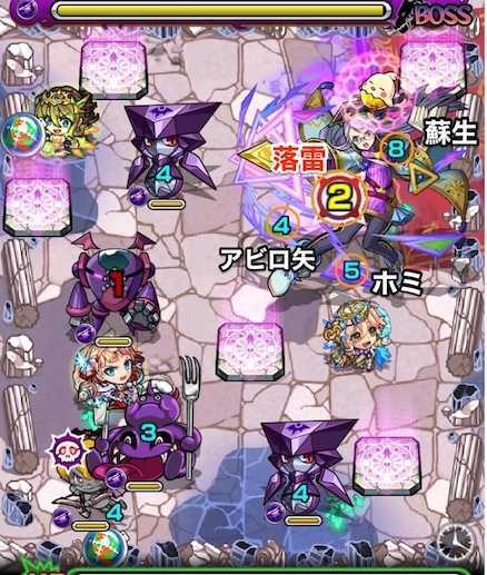 ピタゴラスボスステージ3