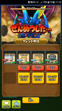 コメント画像
