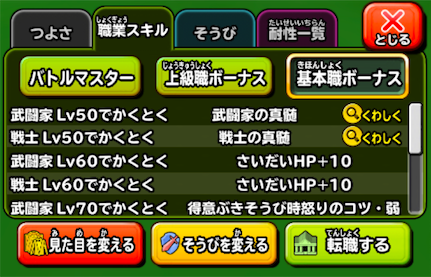 スクリーンショット 2018-06-20 15.37.02.png