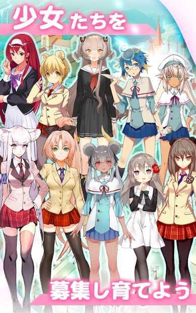 PETSアカデミア 魔法少女