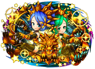 双星龍ジェミ・ユニの画像