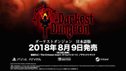 Darkest Dungeon（ダーケストダンジョン）の画像