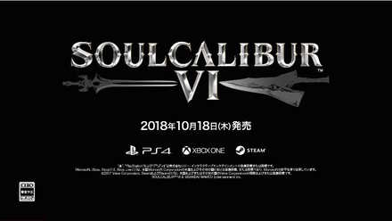 ソウルキャリバーVIの画像