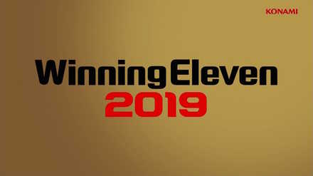 ウイニングイレブン2019の画像