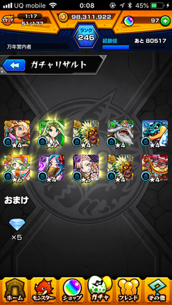 コメント画像