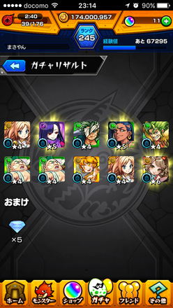 コメント画像