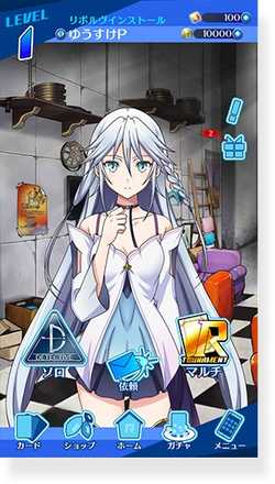 リボルヴアクトS 対戦