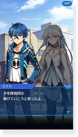 リボルヴアクトS ストーリー