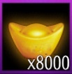 元宝×8000画像