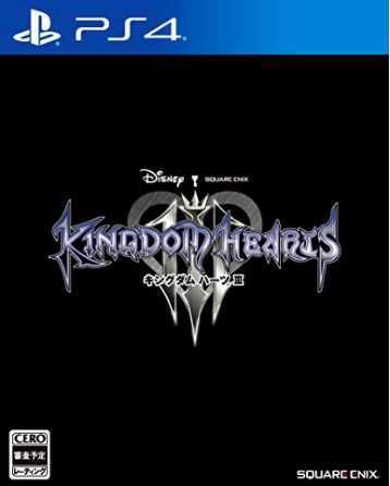 キングダム ハーツIII