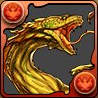 シヴ山のドラゴンの画像