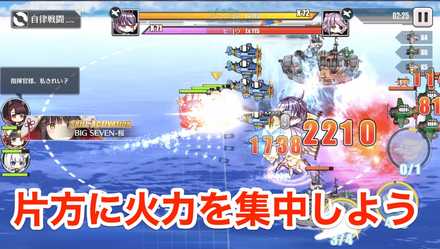 アズールレーン 12 3の攻略 ドロップするキャラや設計図は アズレン ゲームエイト