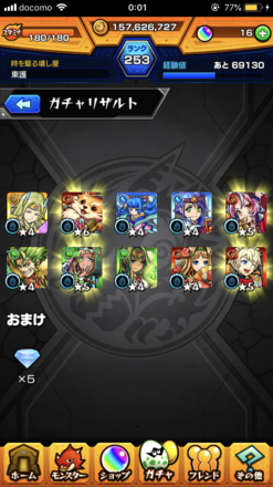 コメント画像