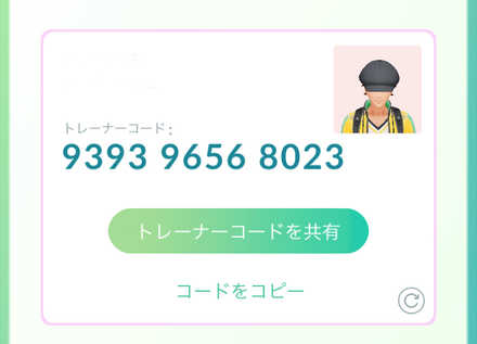 ポケモンgo Lineグループ募集掲示板 ゲームエイト