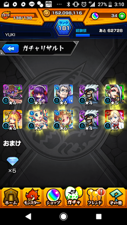 コメント画像