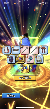 ガチャ結果の画像