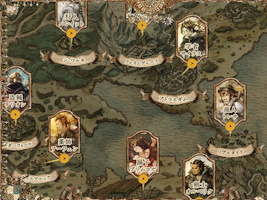 オクトパストラベラーのオルステラの画像