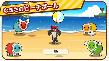 パーティモード